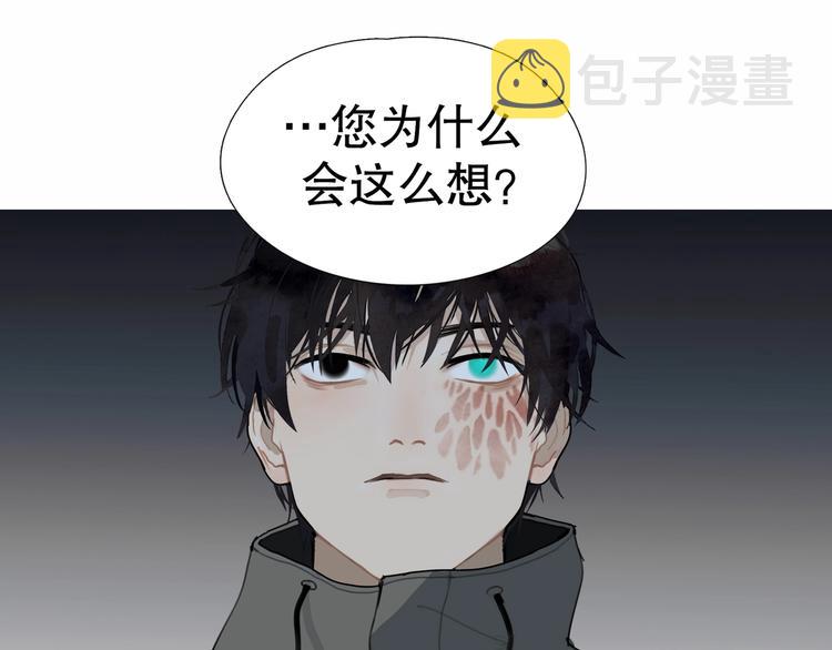 第8话 /母女/63
