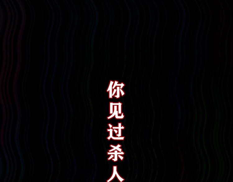悬疑惊悚新作2月19正式上线0