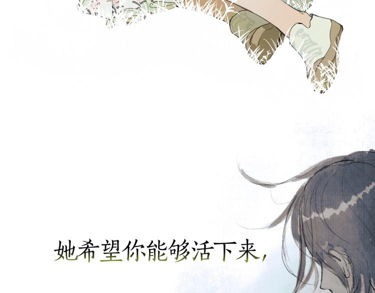 第4话 /母亲/39
