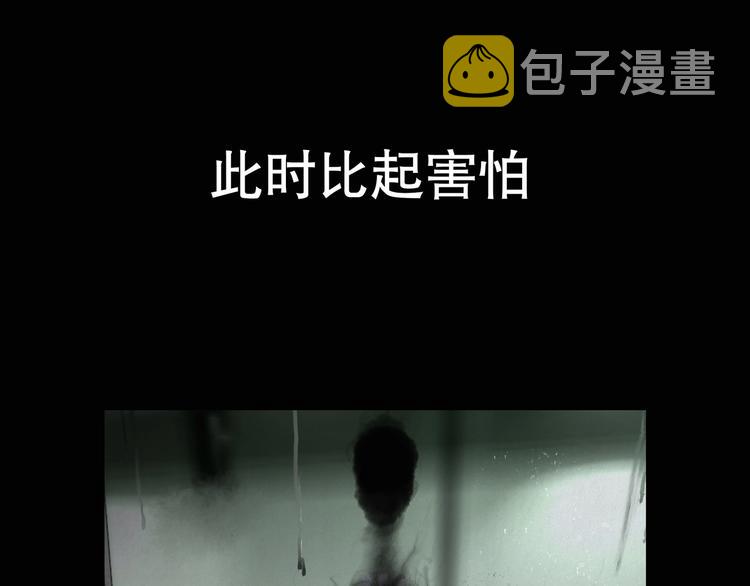 第2话 /异/变/93