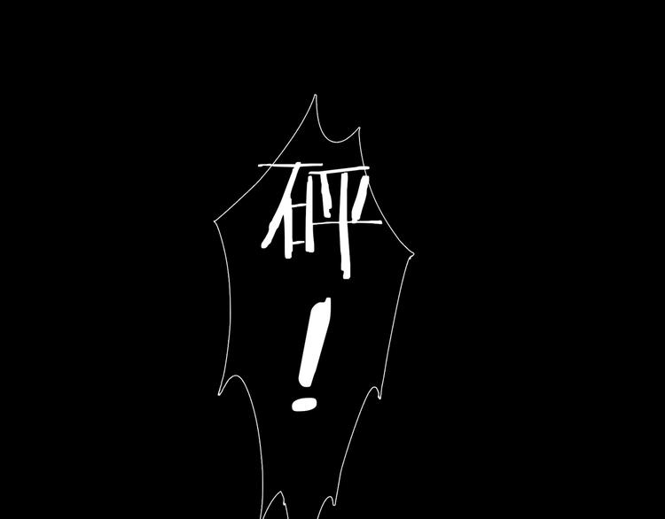 第20话 /白子/24