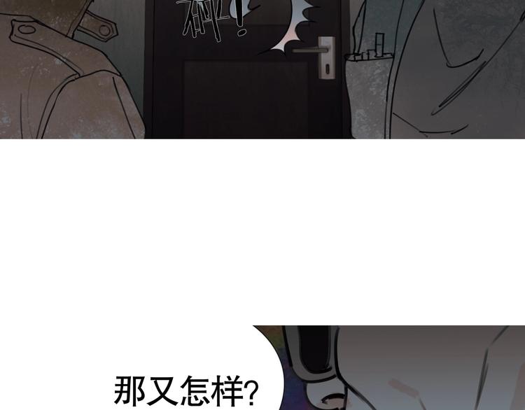 第10话 /前行/20
