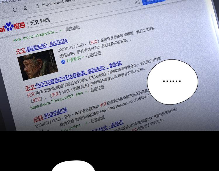 第3话 /日/记/65