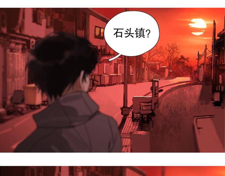 第9话 /黑线/59