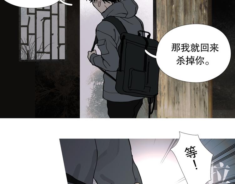 第18话 /祠堂/46