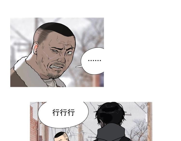 第7话 /疯了/27
