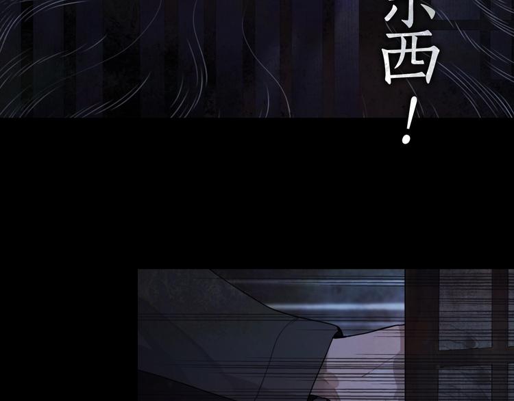 第13话 /隐藏/29