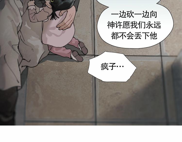第8话 /母女/56