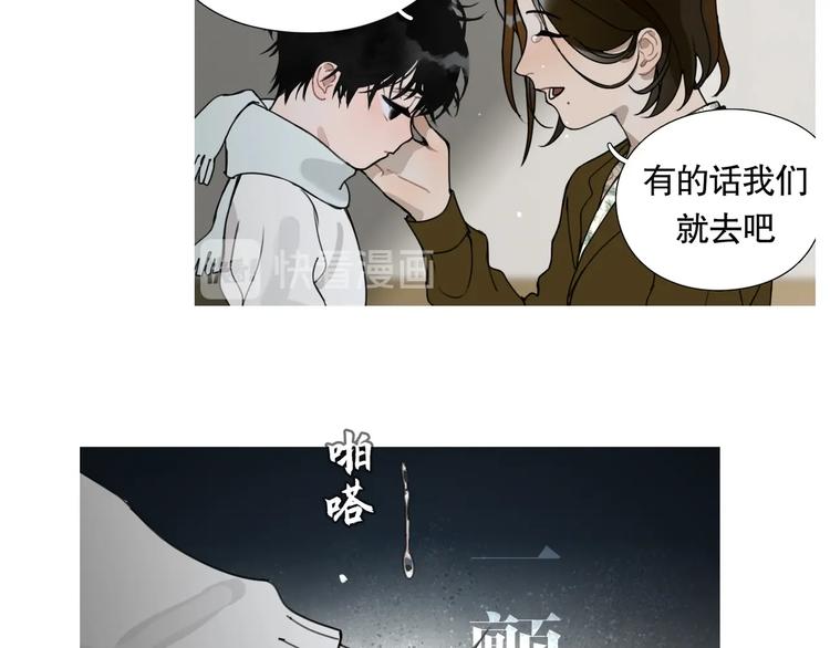 第16话 /家？/24