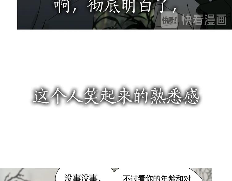 第12话 /假笑/69
