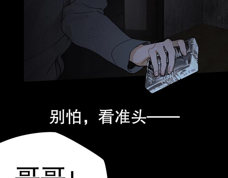 第10话 /前行/35