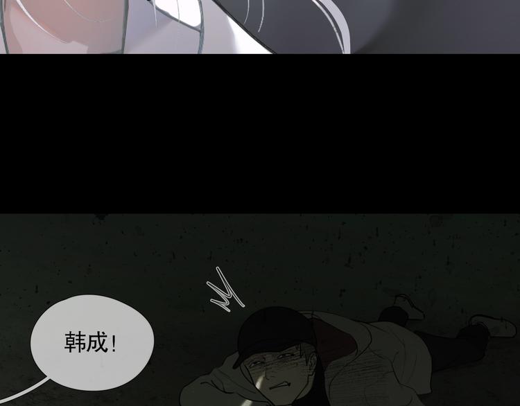 第22话 /血肉/56