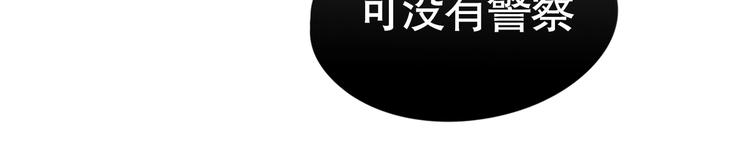 第7话 /疯了/58