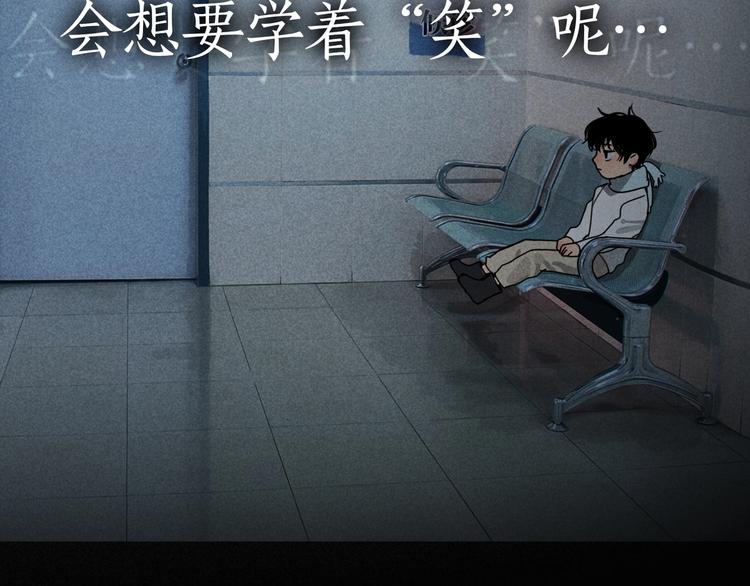 第15话 /瓜分/62