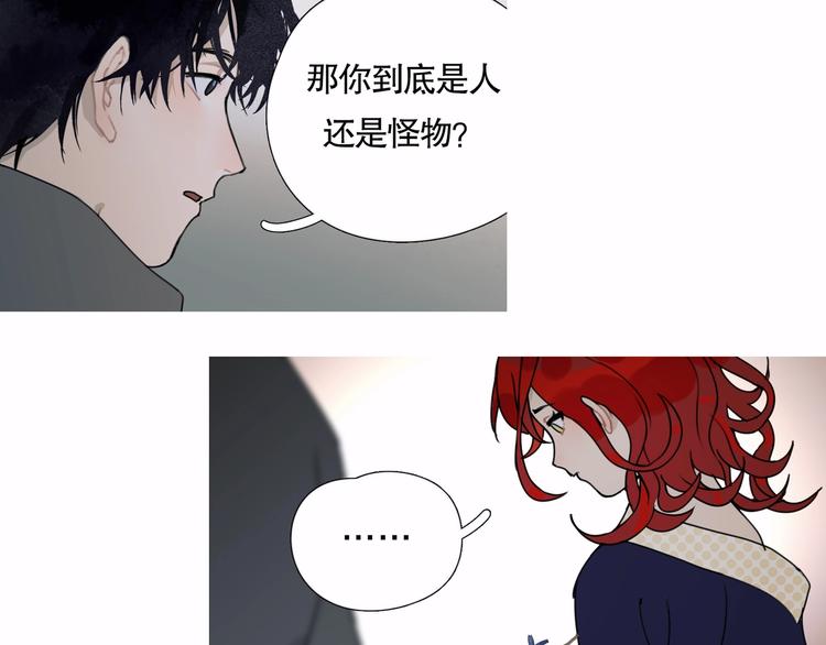 第17话 /仙石/2