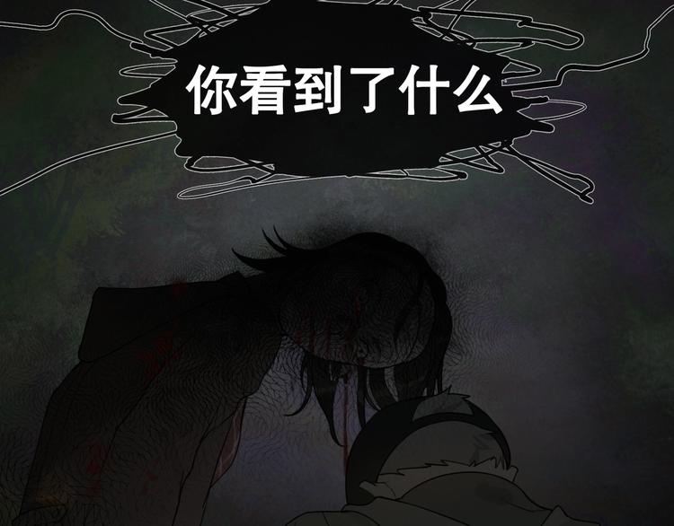 第6话 /窗外人/24