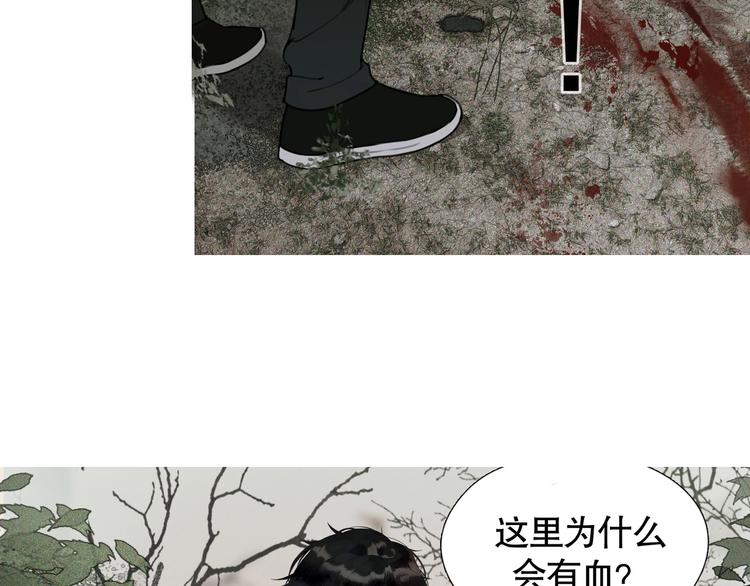 第12话 /假笑/41