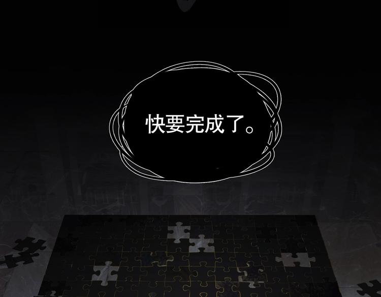 第16话 /家？/59
