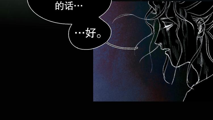 第21话 /姐姐/12