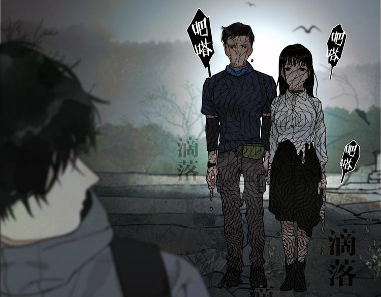 第14话 /追杀/17
