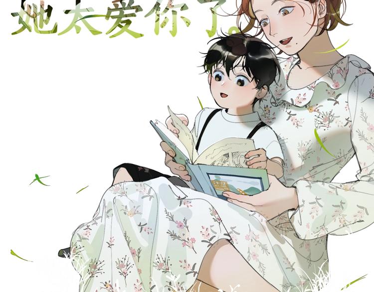 第4话 /母亲/38