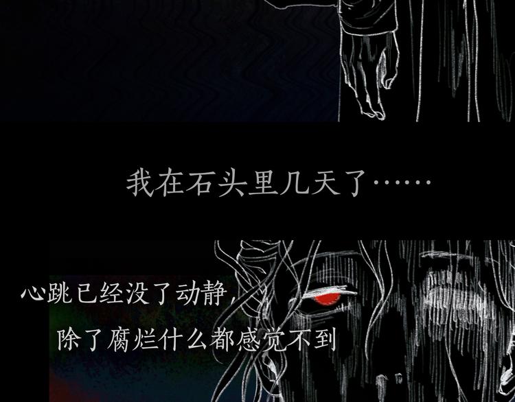 第21话 /姐姐/2