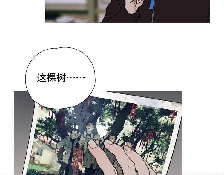 第3话 /日/记/8