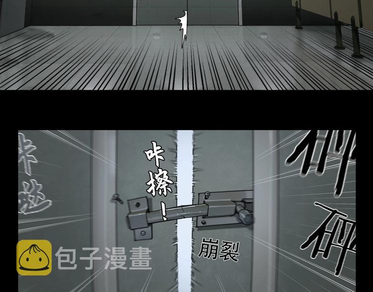 第2话 /异/变/109