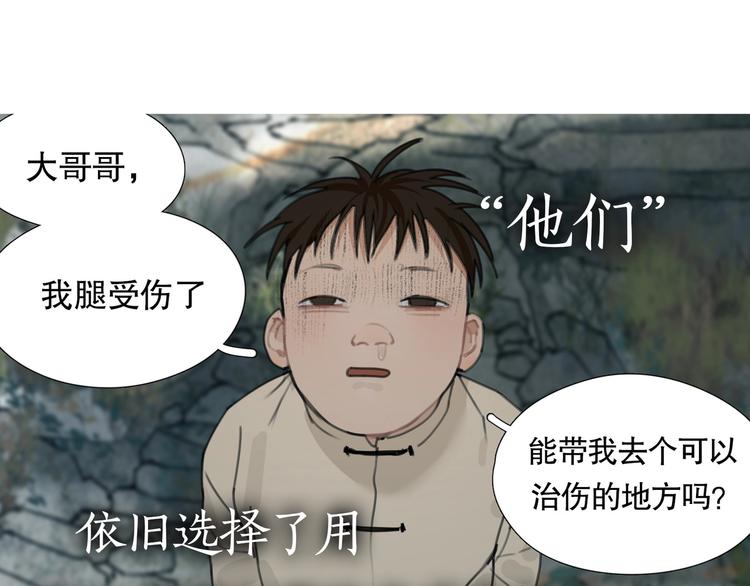 第13话 /隐藏/65
