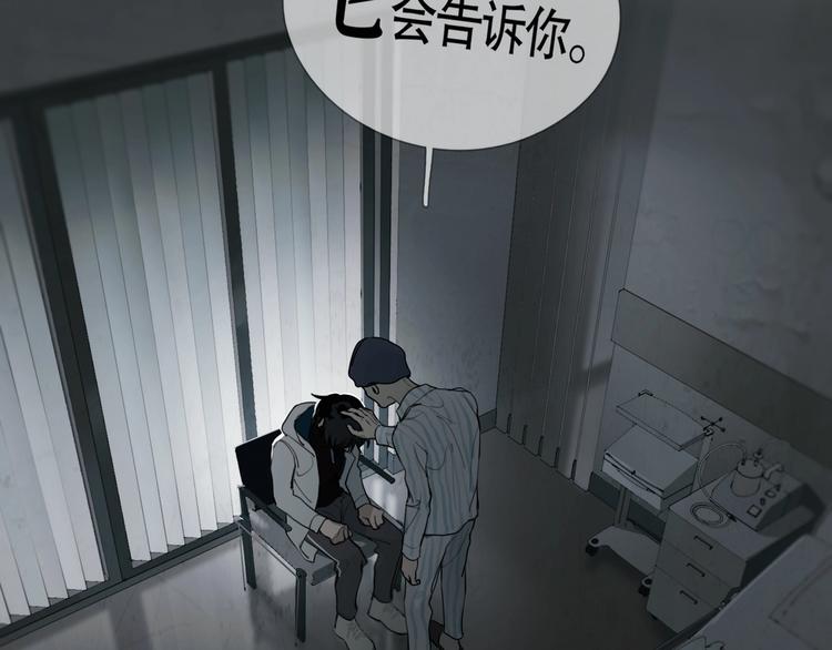 第4话 /母亲/45