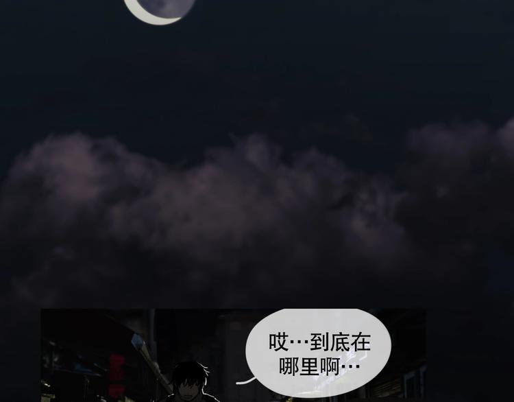 第5话 /疯子/49