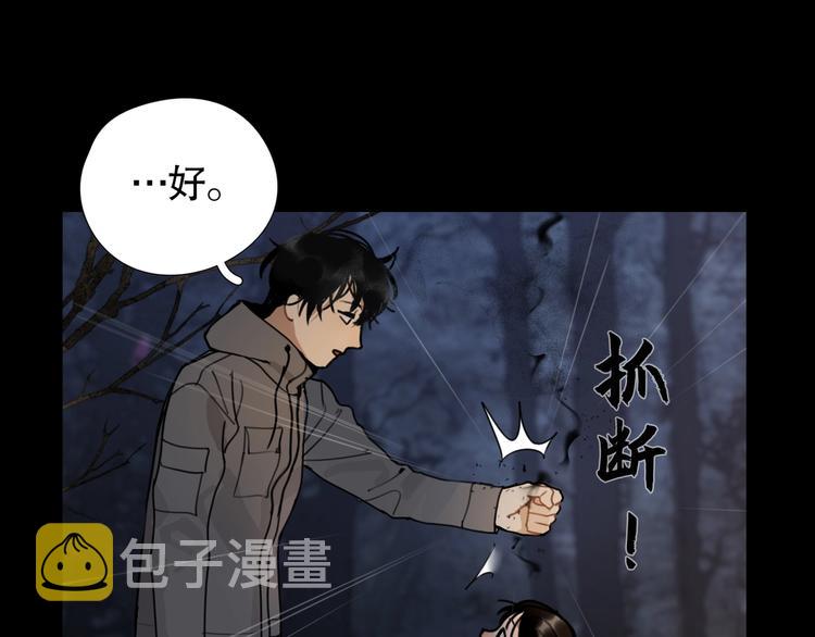第10话 /前行/55