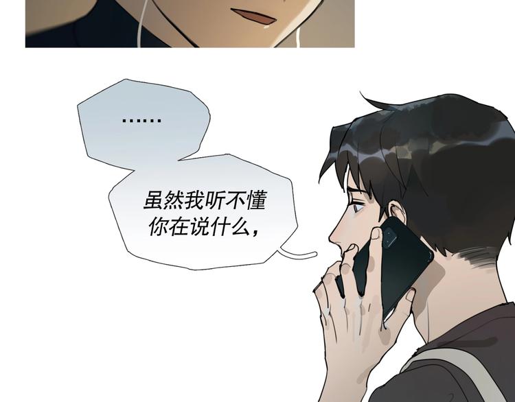 第5话 /疯子/16