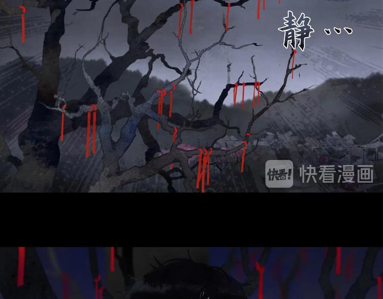 第1话 /怪/梦/74