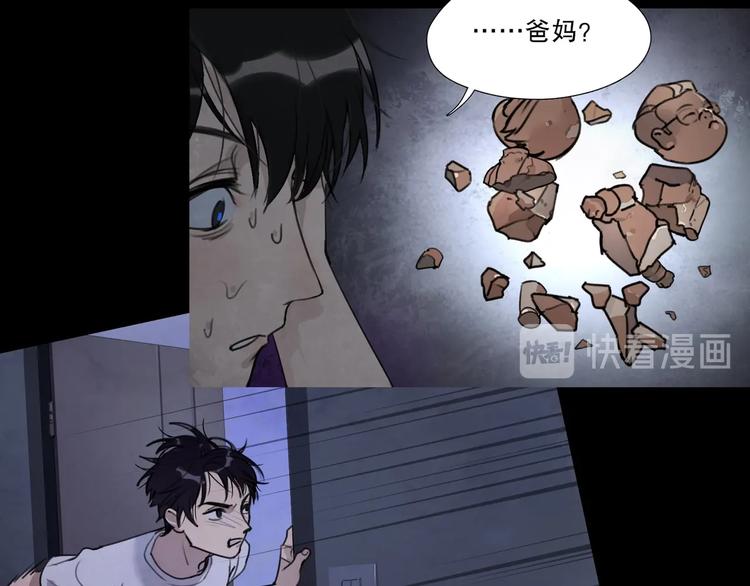 第1话 /怪/梦/102
