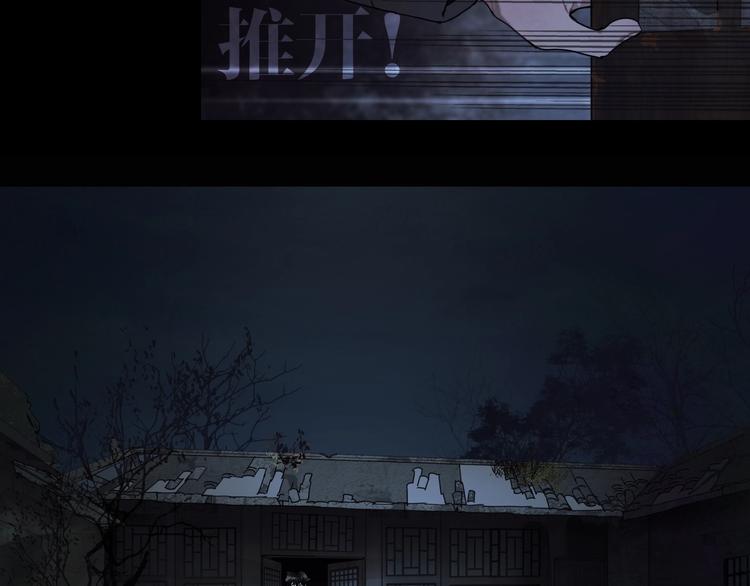 第13话 /隐藏/30