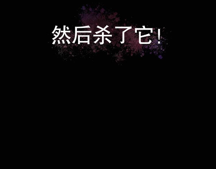 第2话 /异/变/98