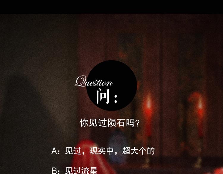 第17话 /仙石/60