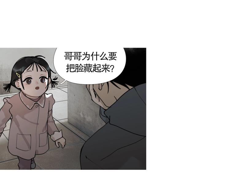 第8话 /母女/43