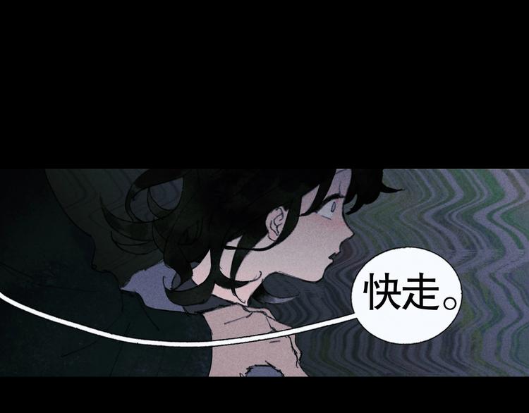 第21话 /姐姐/26