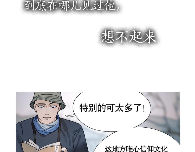 第11话 /呼唤/35
