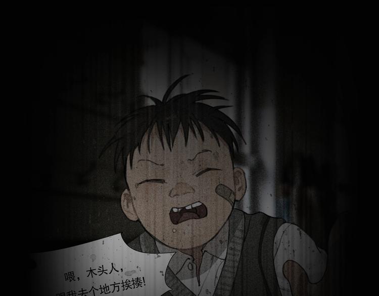第15话 /瓜分/0