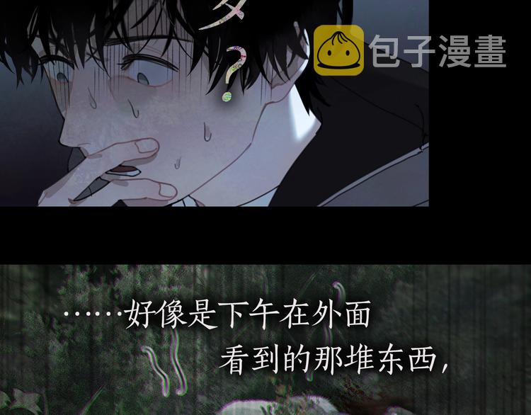 第13话 /隐藏/38