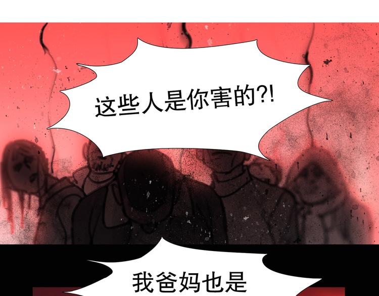 第9话 /黑线/28