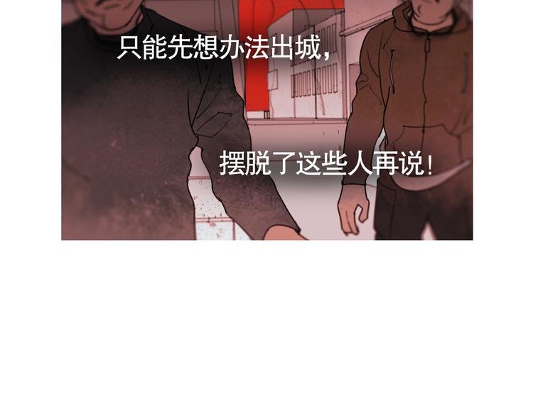 第9话 /黑线/33