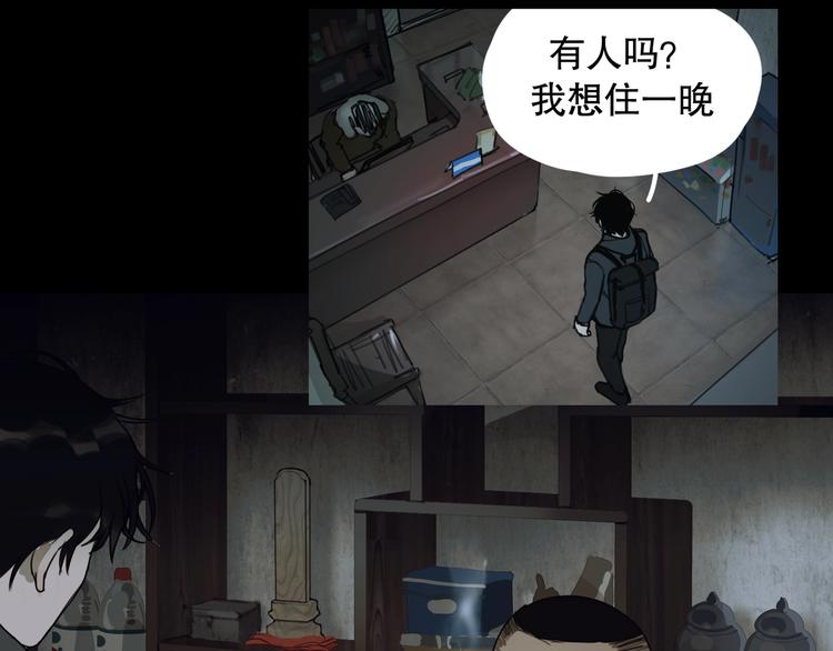 第5话 /疯子/55