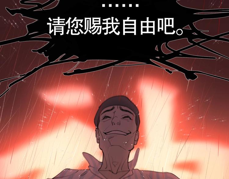 第4话 /母亲/58
