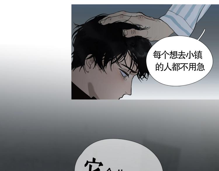 第4话 /母亲/44