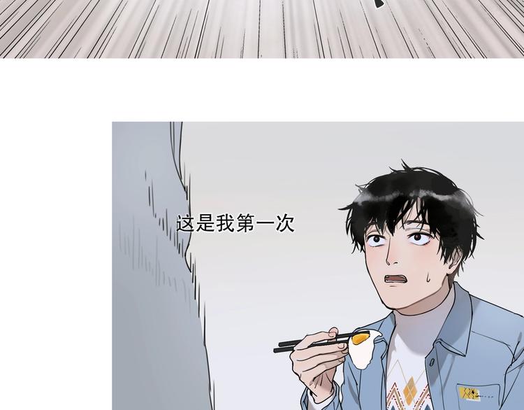 第1话 /怪/梦/33
