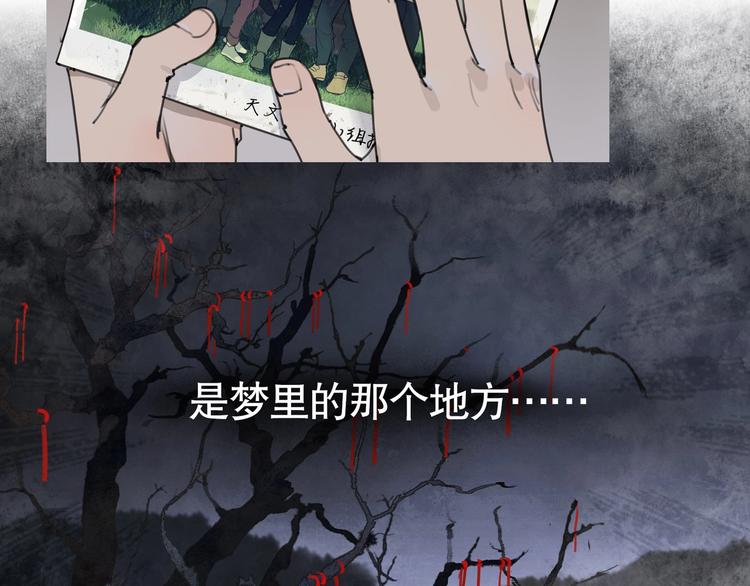 第3话 /日/记/9